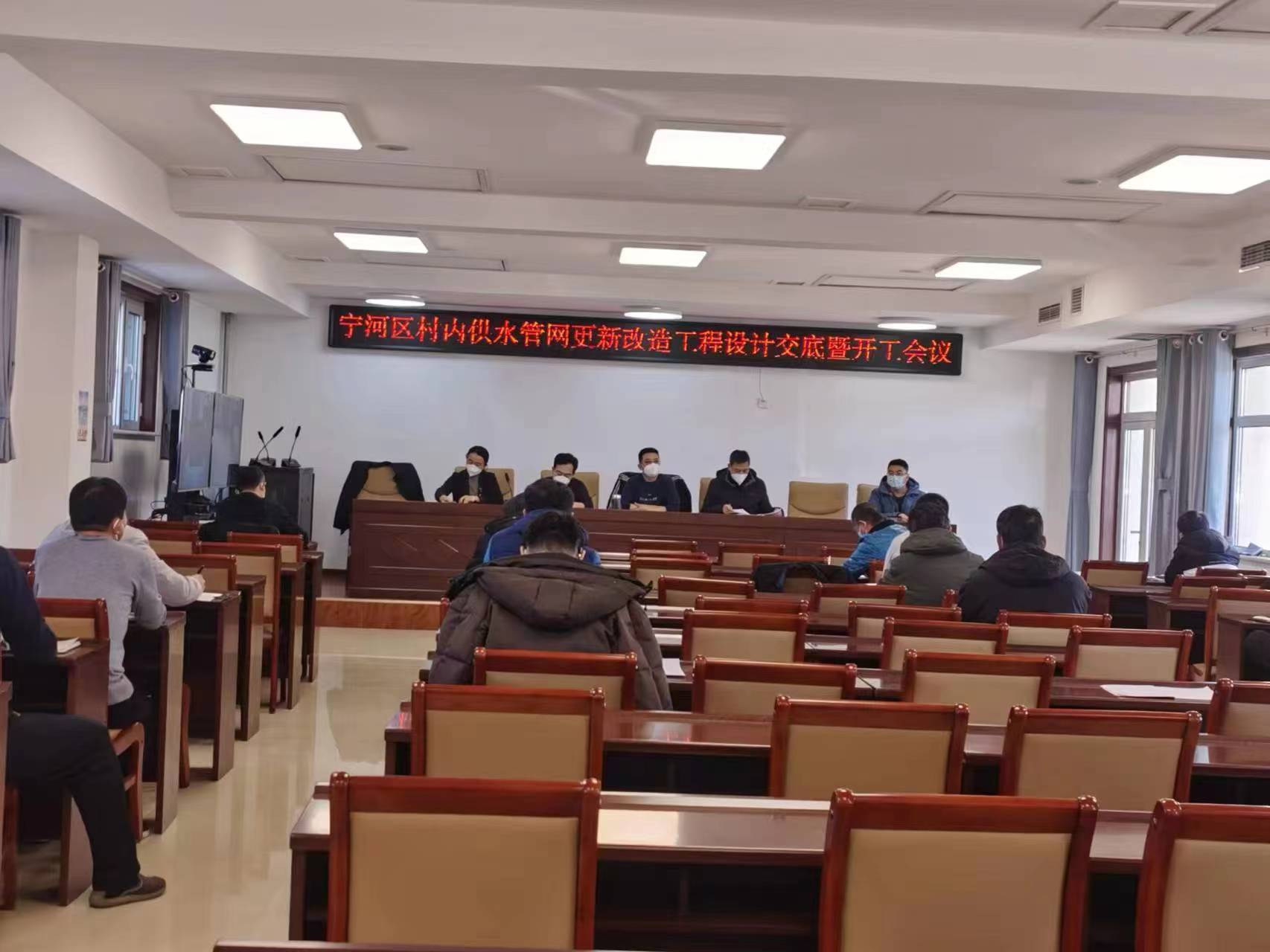 扬帆起航——砥砺前行 宁河区村内供水管网更新改造工程开工准备